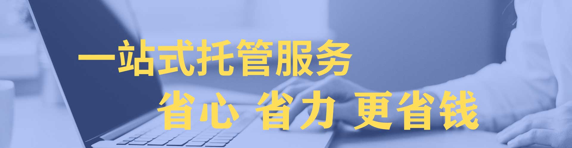 桐城百度代理开户