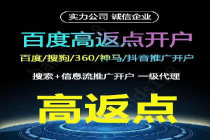 SEM竞价专员如何实现广告投放精准化