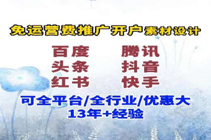百度SEM推广案例：助力中小企业实现弯道超车